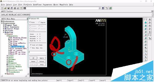 ansys安装后连接不到许可证